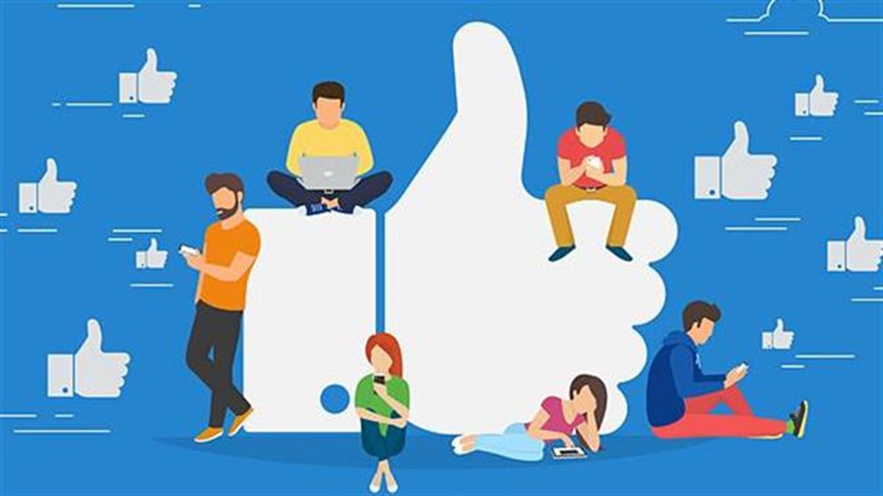 Λιγότερες ειδήσεις, περισσότεροι φίλοι στο Facebook