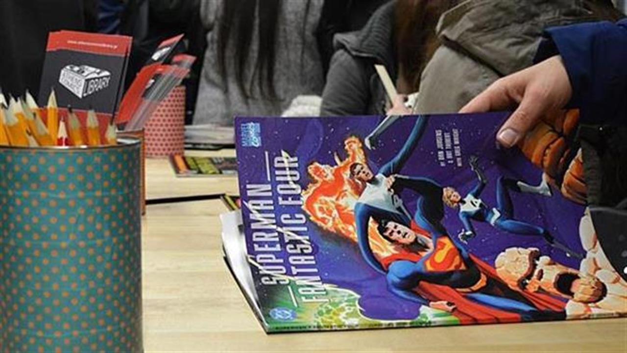 «Μαθαίνω με Comics» στο Μουσείο Κυκλαδικής Τέχνης
