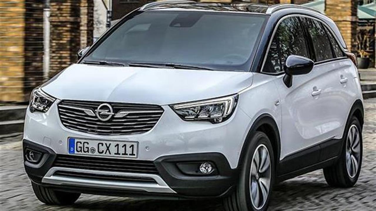 H Opel δεν συμμετέχει στην Έκθεση της Γενεύης