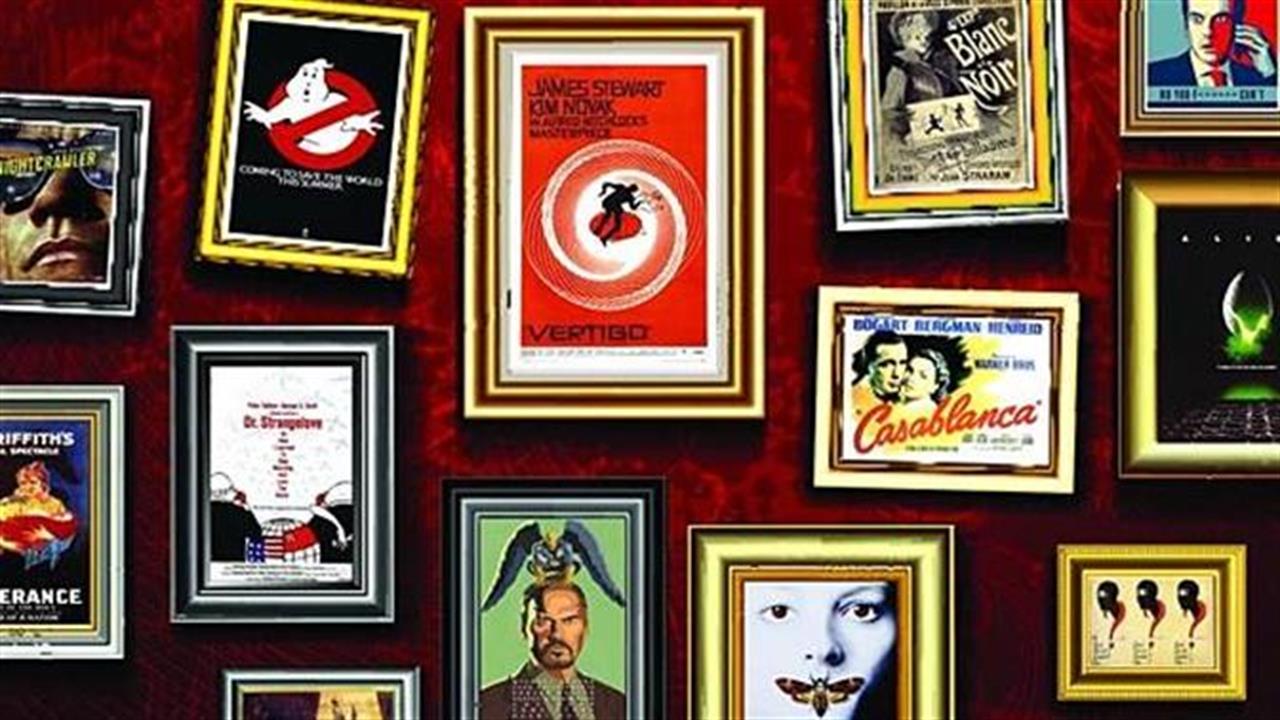 Πώς να κατεβάσετε δωρεάν αφίσες παλιών ταινιών