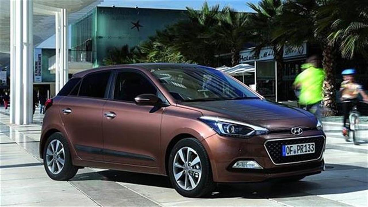 Πιο εύκολη η απόκτηση του Hyundai i20