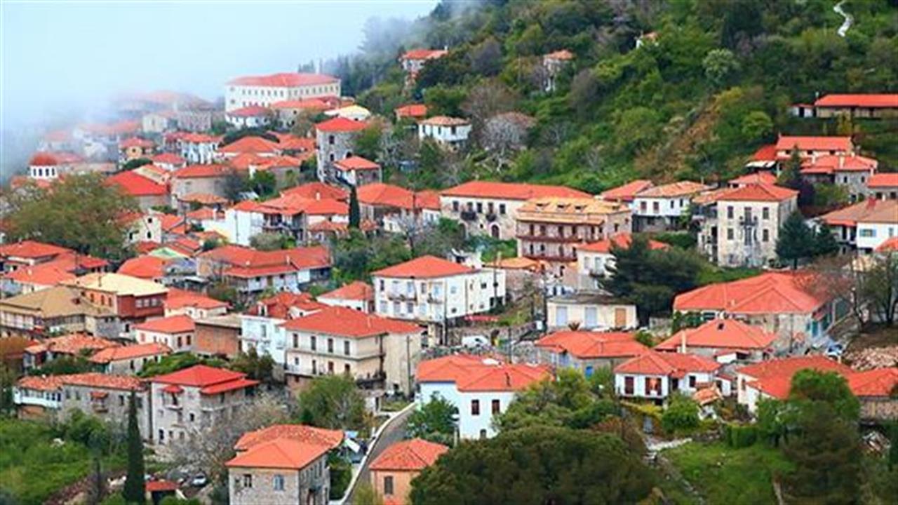 Ελληνικά χωριουδάκια κοντά στην Ιστορία