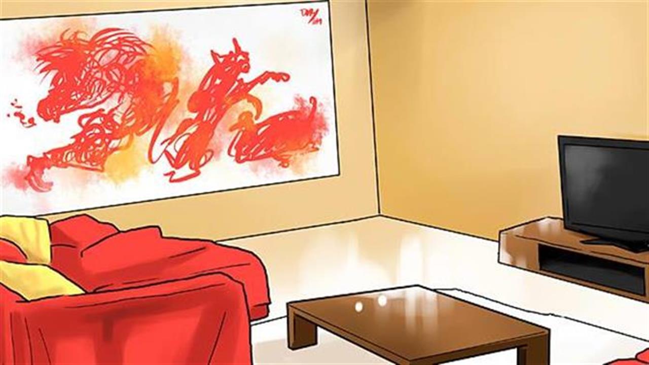 Οι κανόνες του Φενγκ Σούι… στο σαλόνι