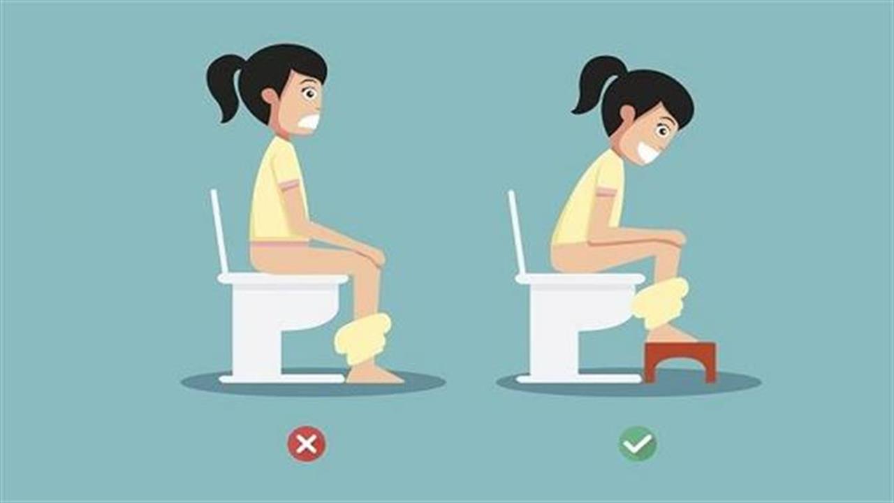 Το ήξερες ότι κάθεσαι λάθος στην τουαλέτα;
