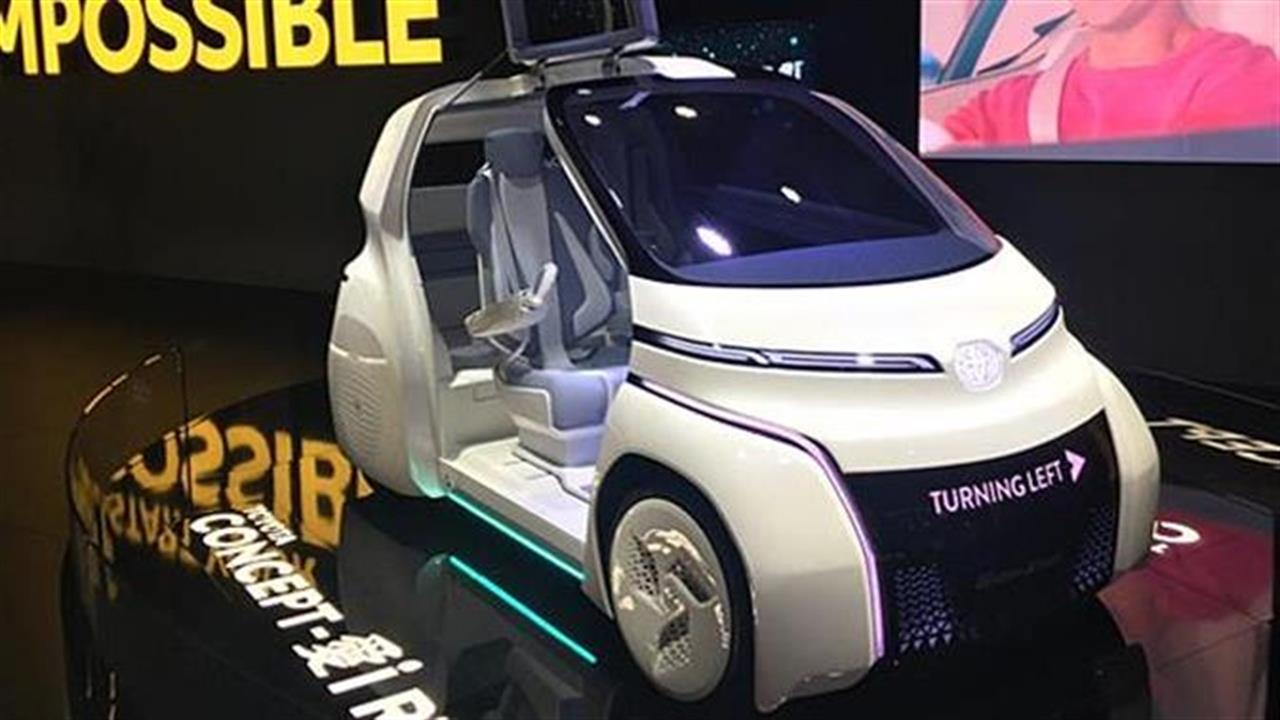 Toyota Concept-i RIDE: Η νέα άποψη για την αστική μετακίνηση