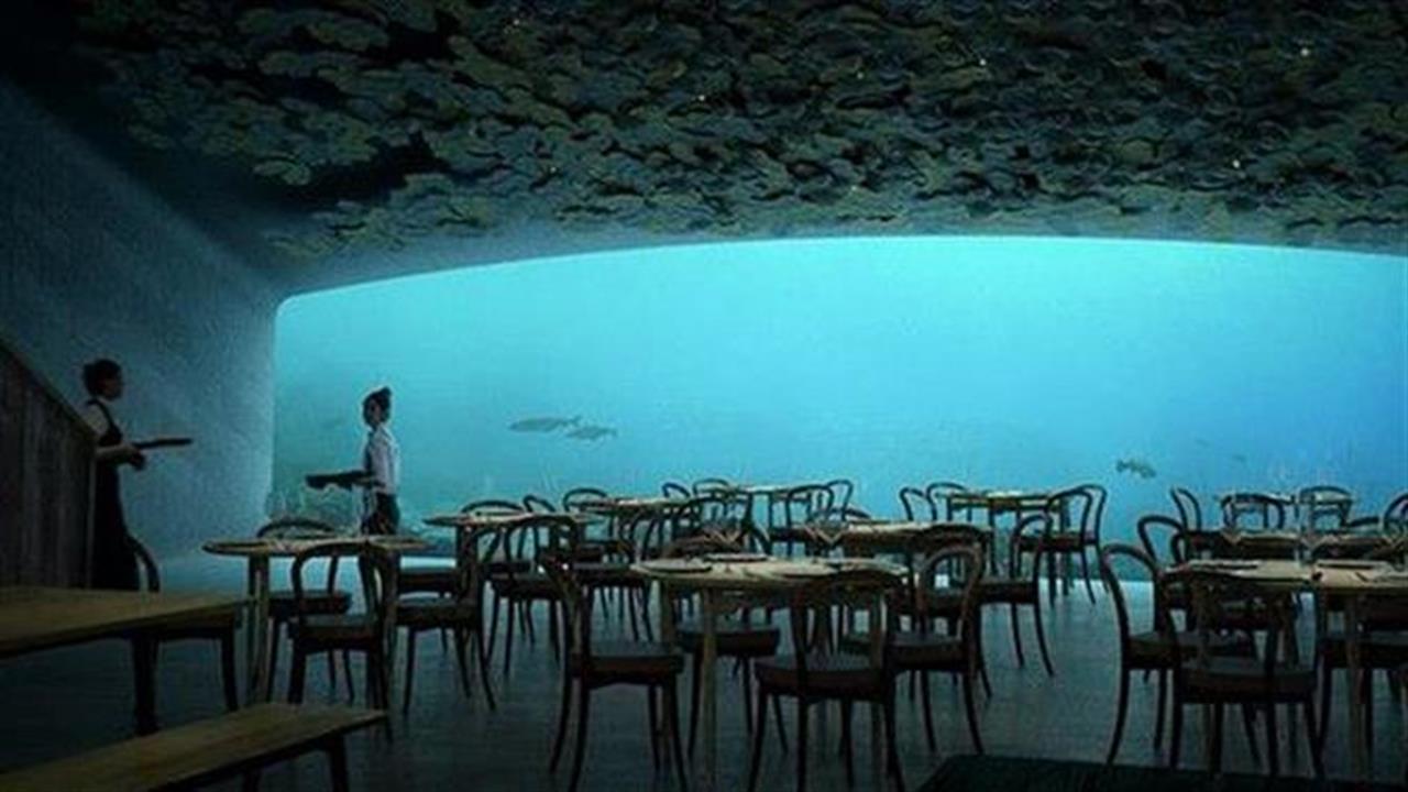 Το πρώτο υποβρύχιο εστιατόριο της Ευρώπης