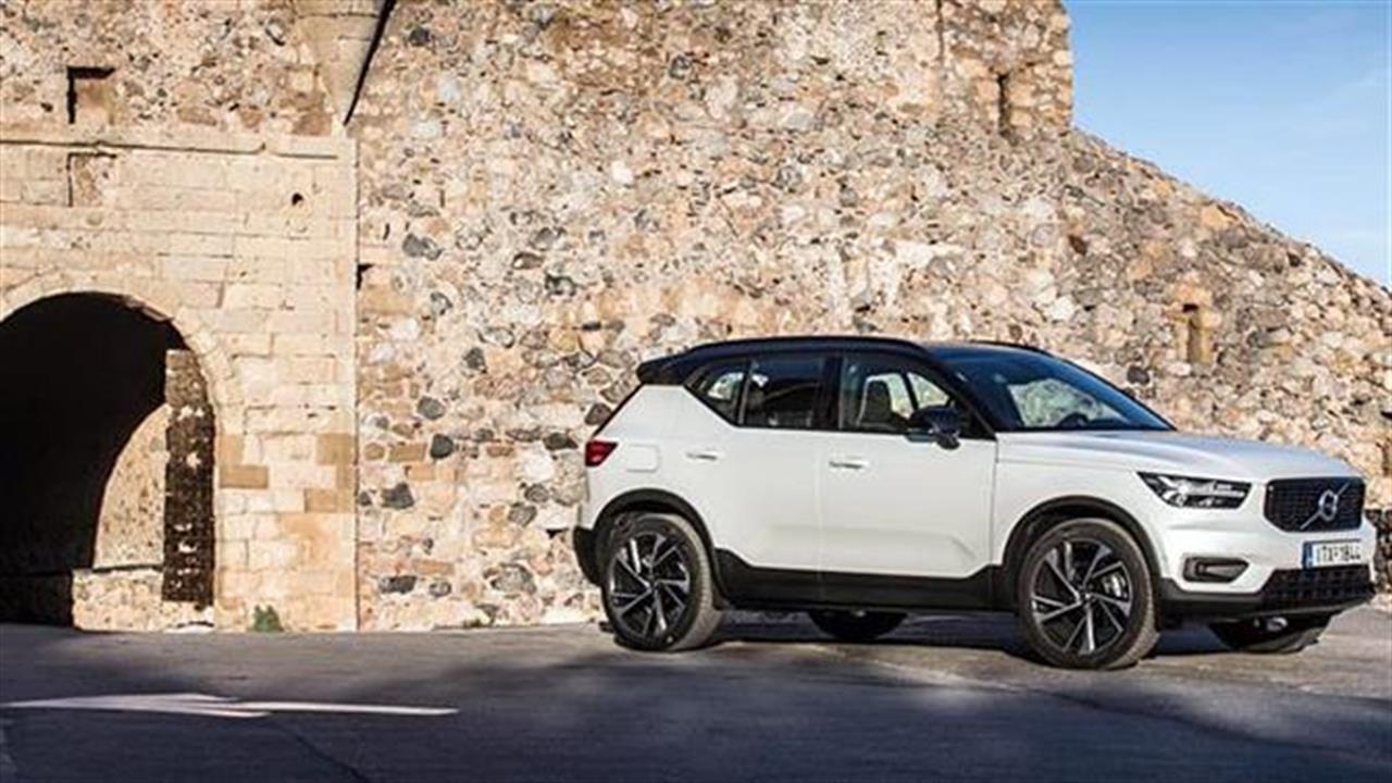Νέο Volvo XC40: Αυθεντικό σουηδικό SUV