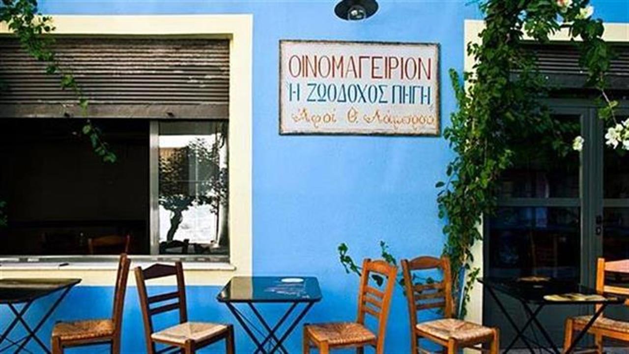 Μυστικές «τρύπες» για ουζάκι και ρακές