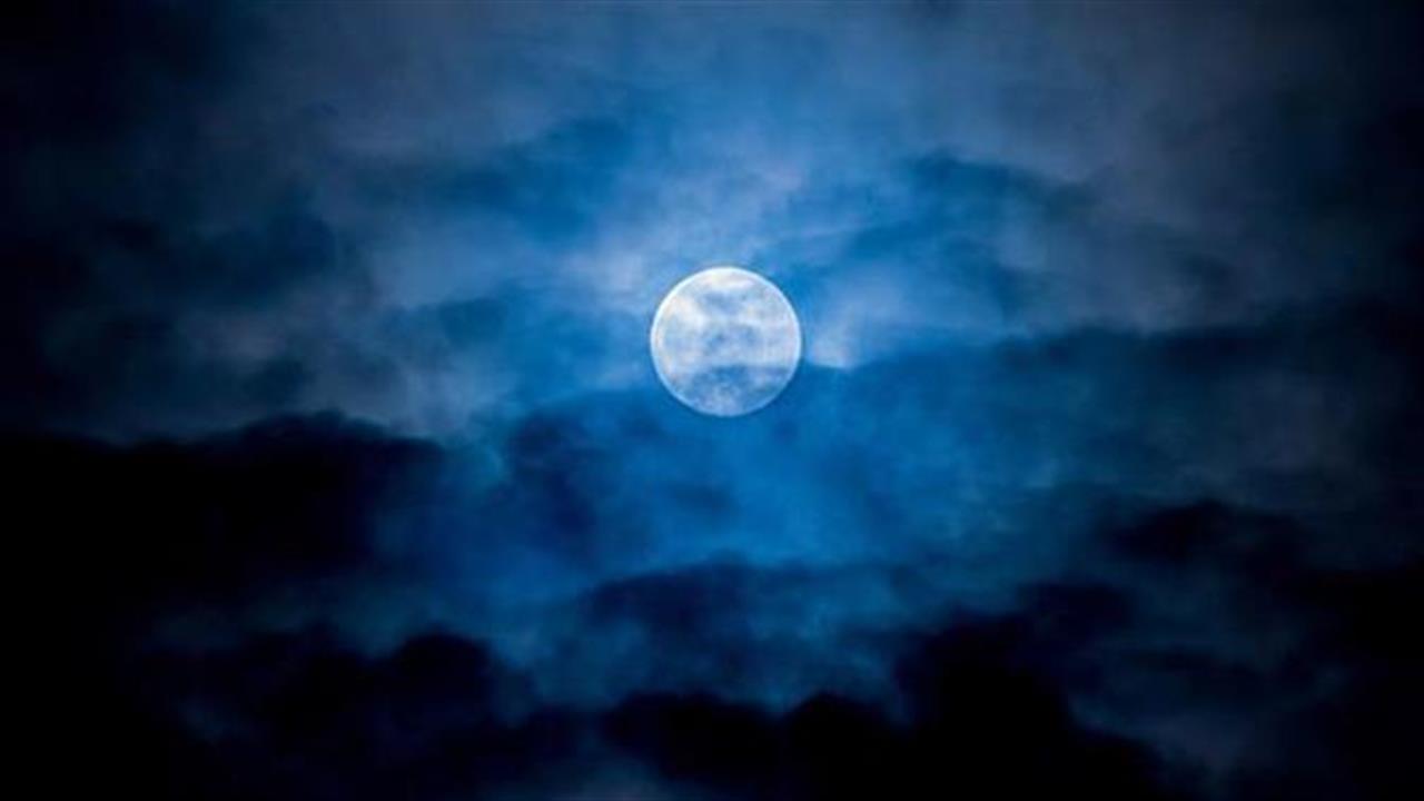 Blue moon: Τι είναι και πώς θα μας επηρεάσει;