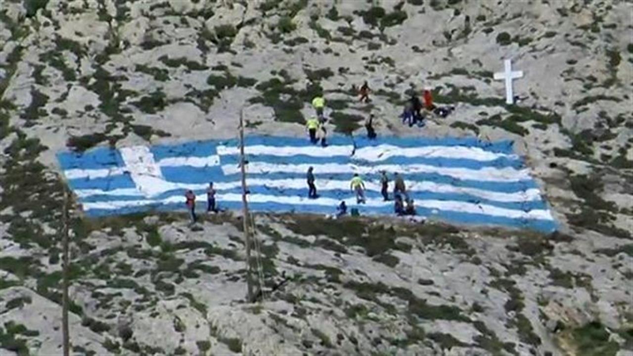 Η πιο ωραία ελληνική σημαία κυματίζει στην Κάλυμνο