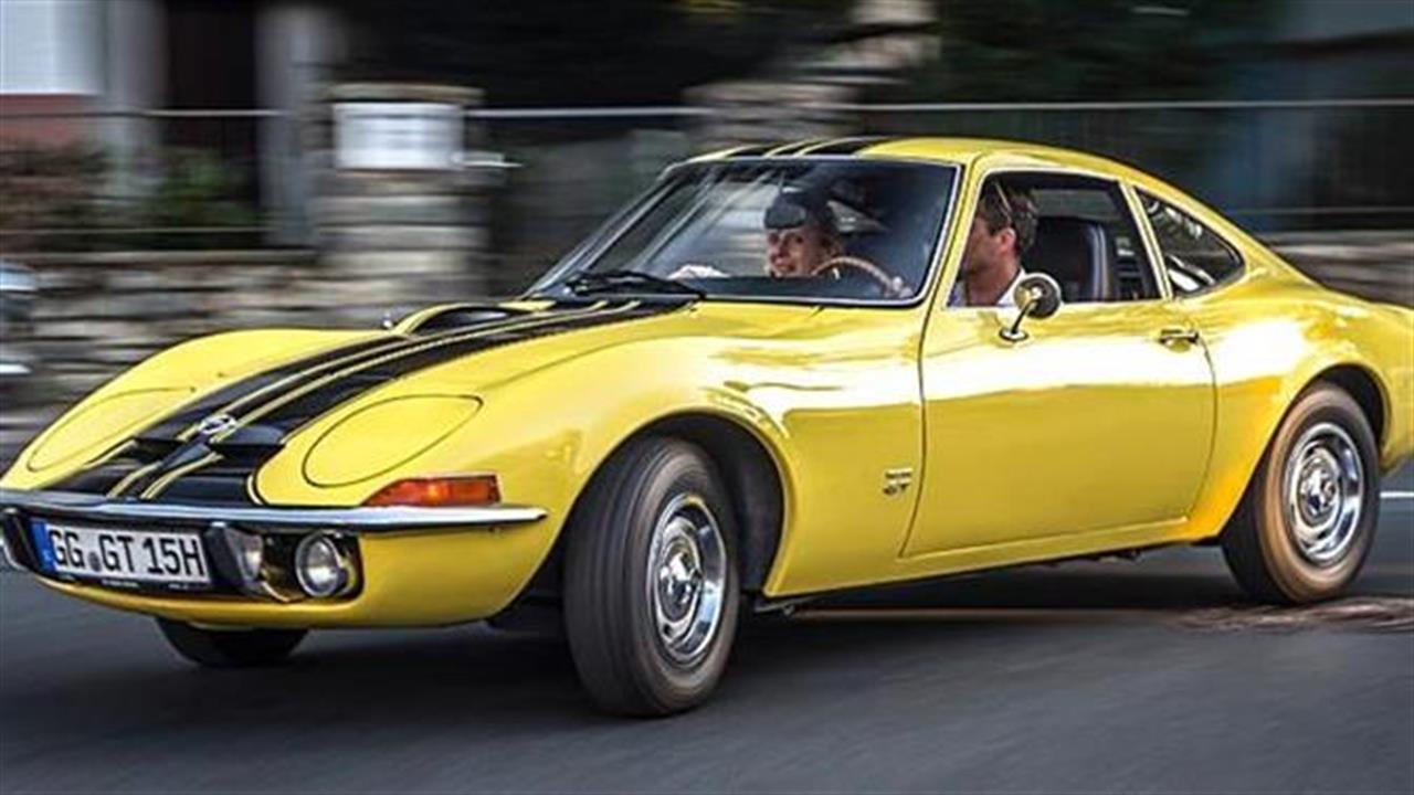 Γιορτάζει το μοναδικό Opel GT