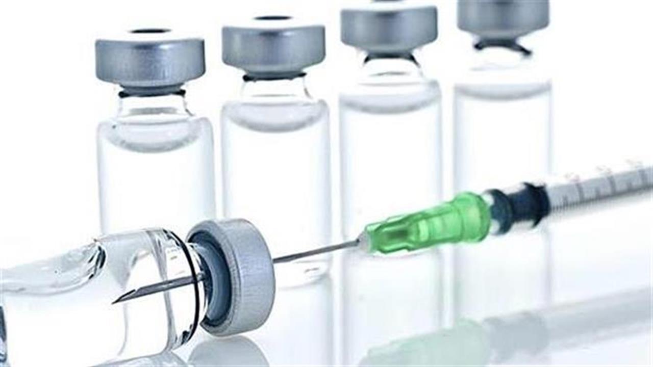 Δημιουργήθηκε εμβόλιο για τον καρκίνο των ωοθηκών