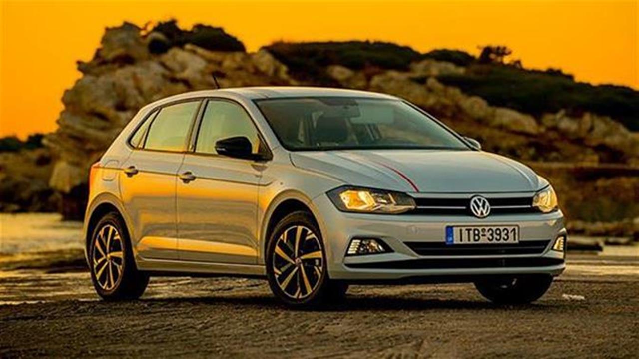 Απίστευτη οικονομία προσφέρει το νέο VW Polo 1.0 TGI!
