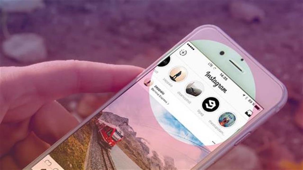 Πώς θα γίνεις εξπέρ στα Instagram Stories