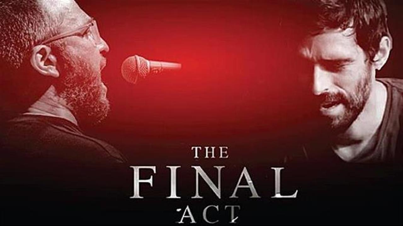 Οι Final Act στη Σφίγγα