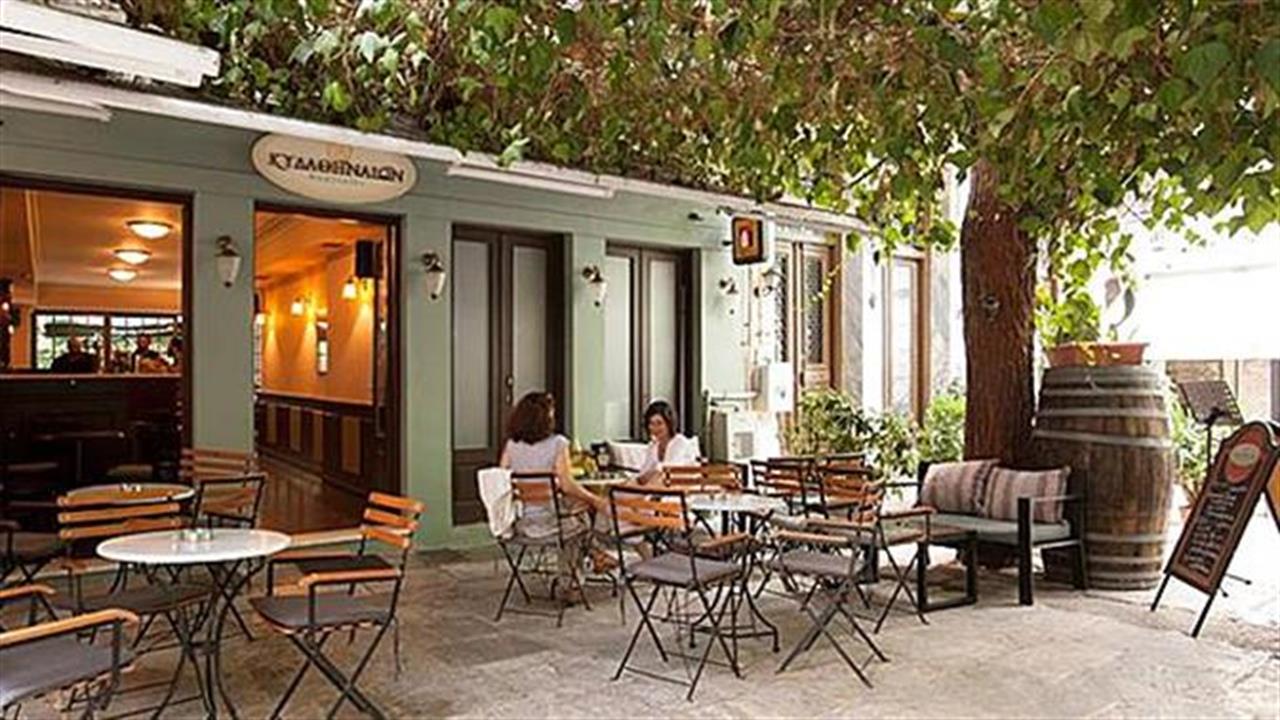 Σαββατιάτικο καφεδάκι στο αθηναϊκό κέντρο