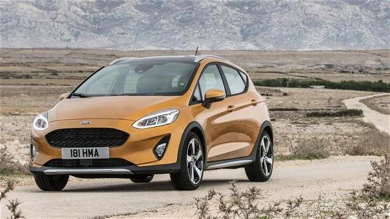 Νέο Ford Fiesta Active: ποιοτικό crossover