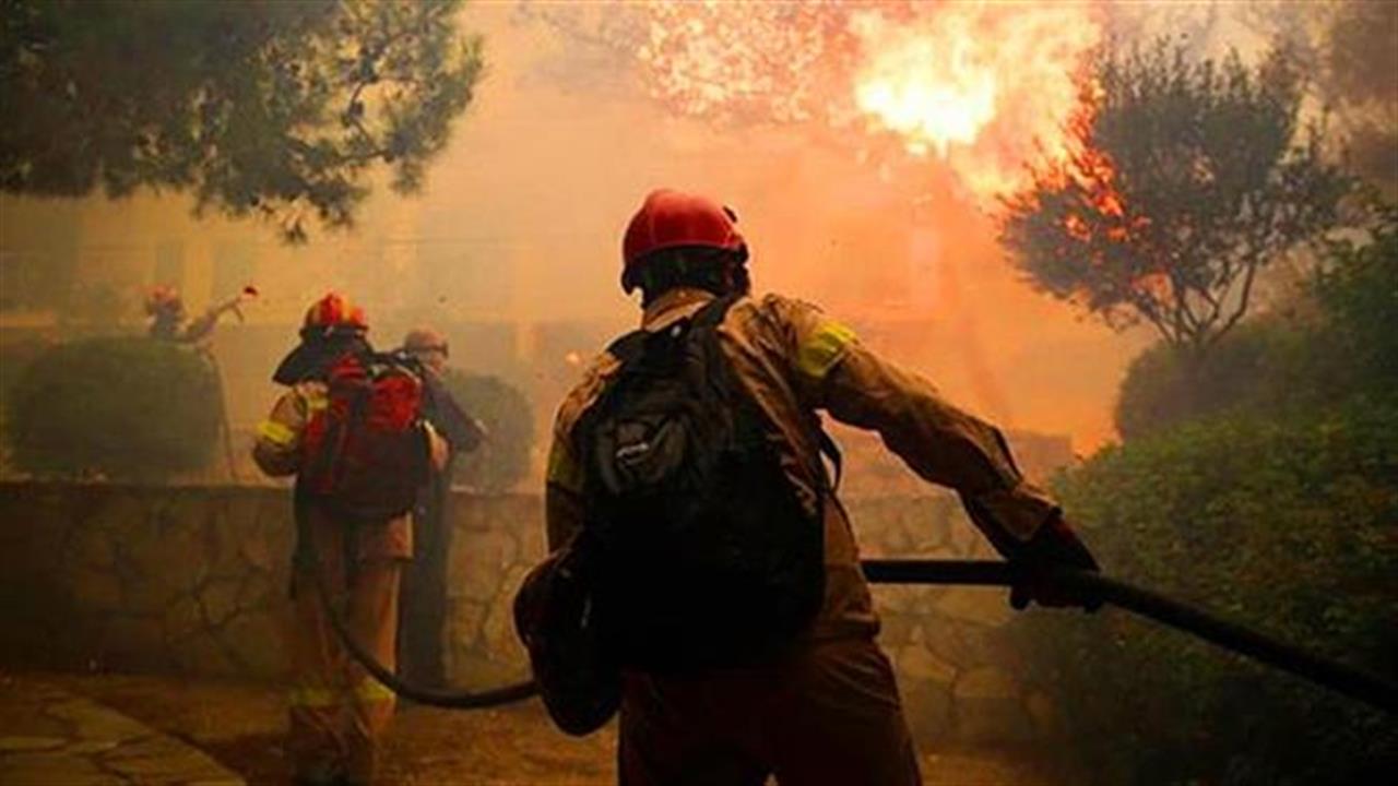 Πώς να βοηθήσεις τους πυρόπληκτους αν είσαι στην Αθήνα