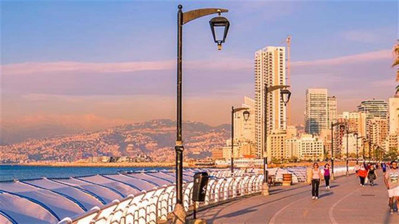 Η Βηρυτός πρέπει να είναι το επόμενο ταξίδι σου