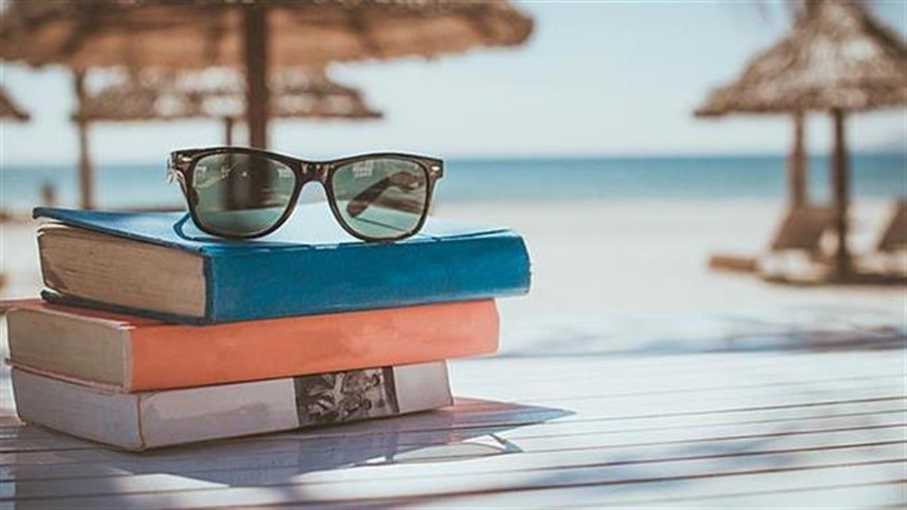 Το in2life σας προσφέρει βιβλία για τις διακοπές σας