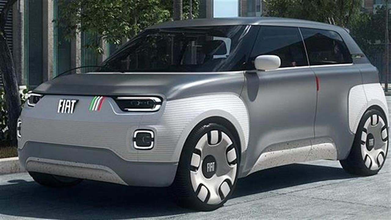 Fiat Concept Centoventi: Με τεχνολογία αιχμής
