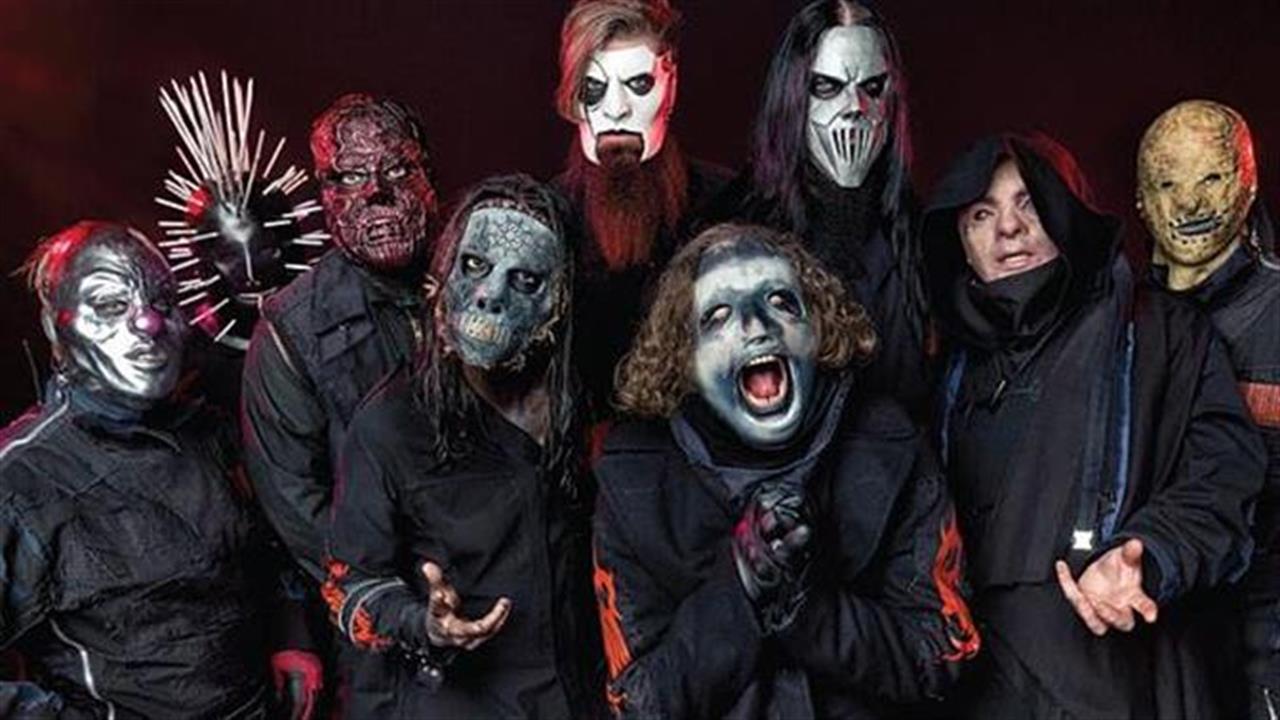 Αδέρφια, έρχονται οι Slipknot!