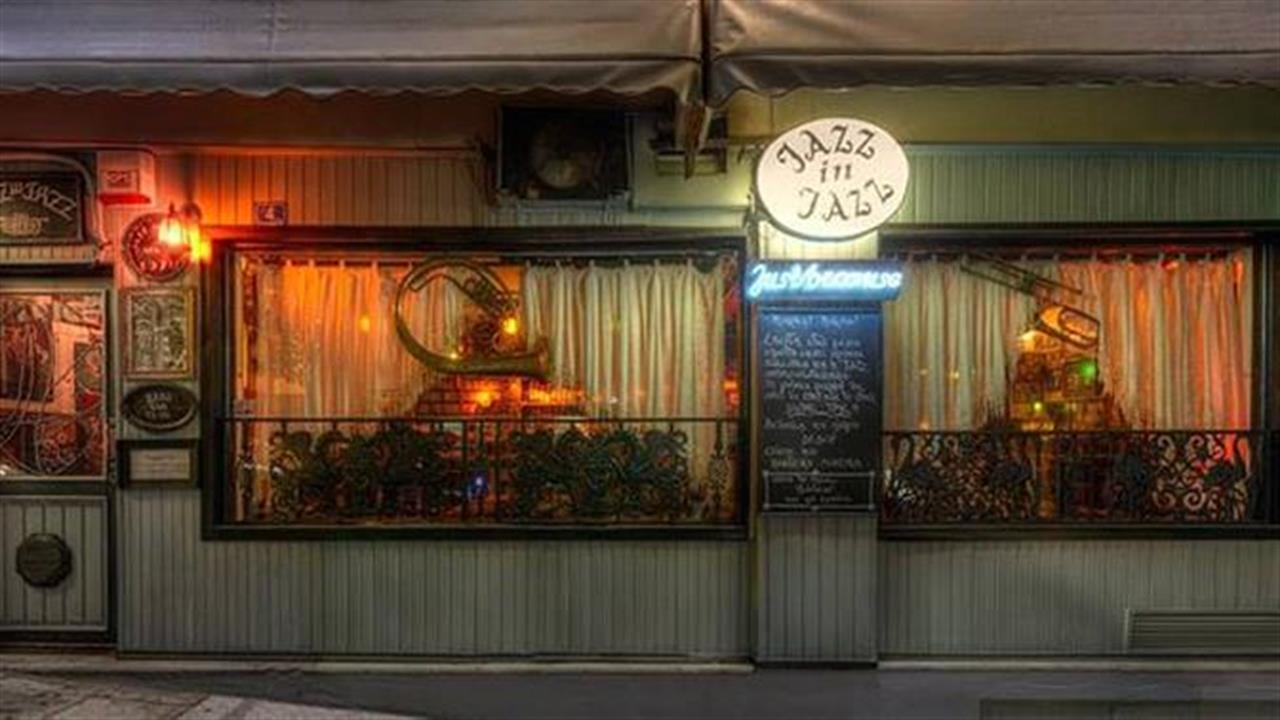 Τα μπαρ της Αθήνας που αγαπούν το ουίσκι
