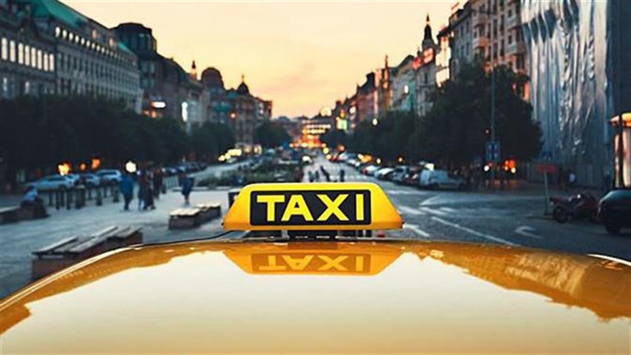 Αλλαγές στον αριθμό επιβατών σε ταξί και ΙΧ από σήμερα