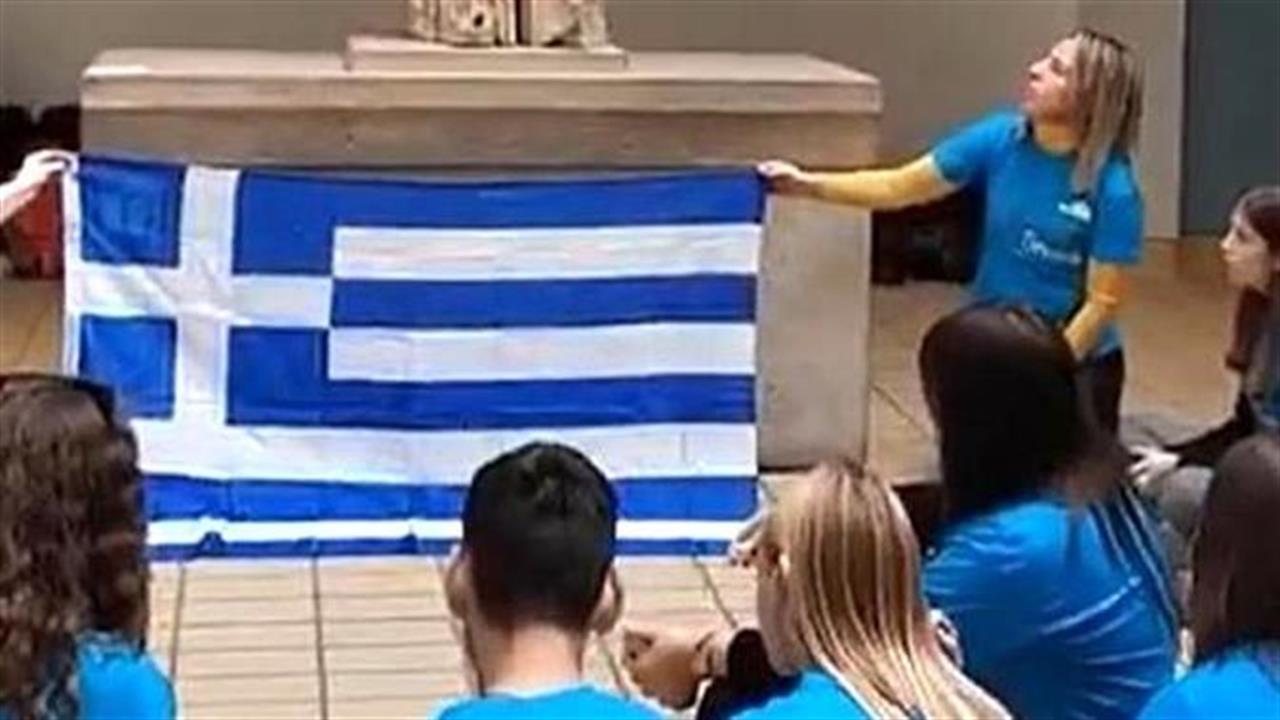 Ανατριχίλα: Ελληνόπουλα τραγουδούν μοιρολόι της ξενιτιάς στην Καρυάτιδα