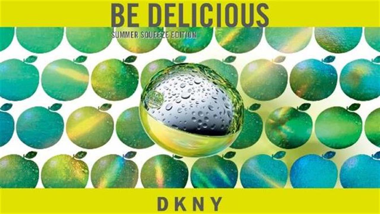 Το νέο limited edition DKNY Βe Delicious Summer Squeeze
