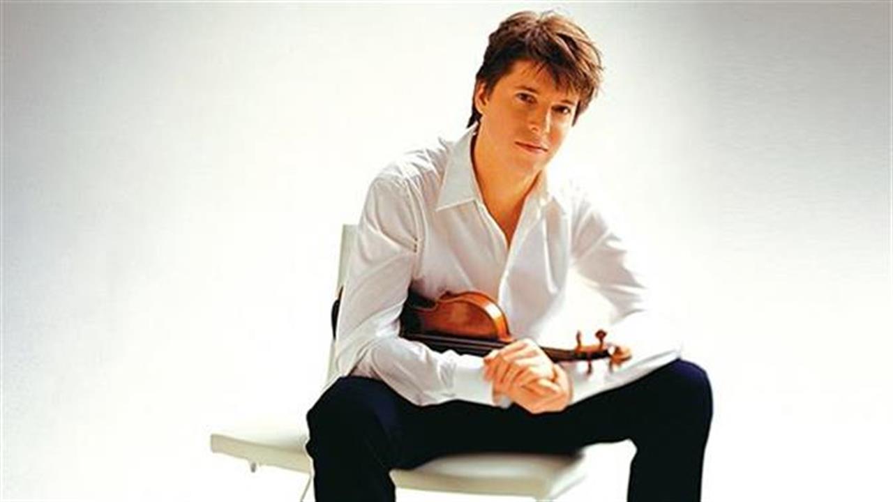 Ο Joshua Bell παίζει βιολί στο Μέγαρο