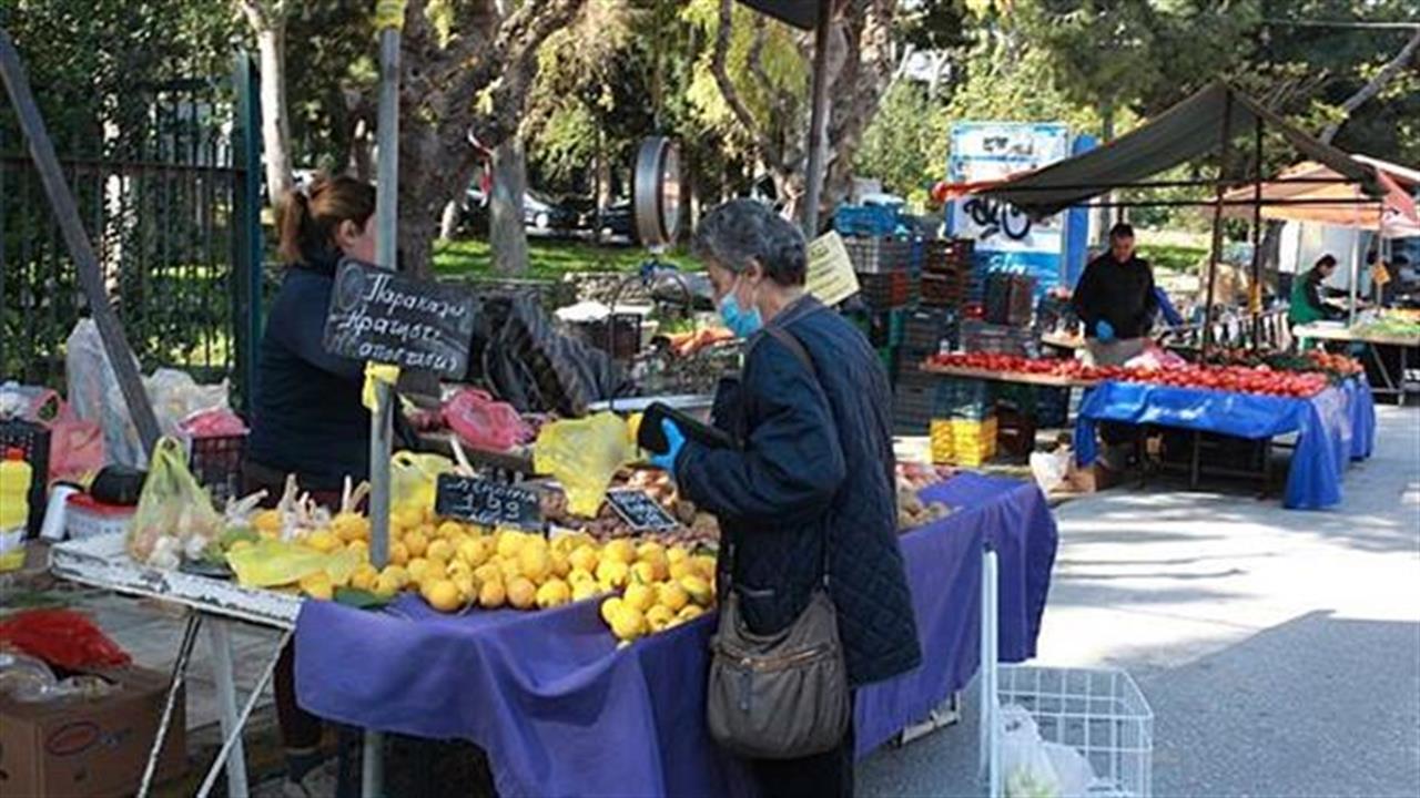 Μια βόλτα (με αποστάσεις) στη λαϊκή του Χολαργού