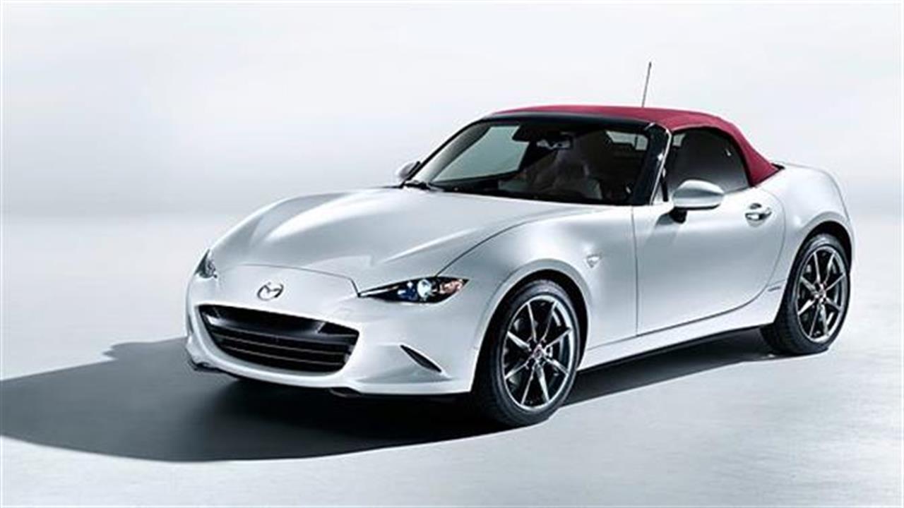 Μοναδικό ενθύμιο