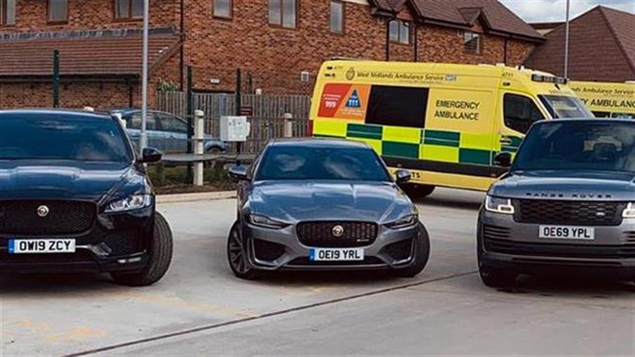 Η ομπρέλα της Jaguar Land Rover