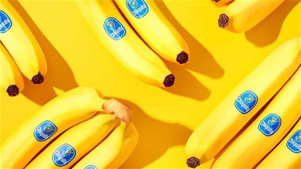 H Chiquita δωρίζει πάνω από 1,5 εκ. μπανάνες