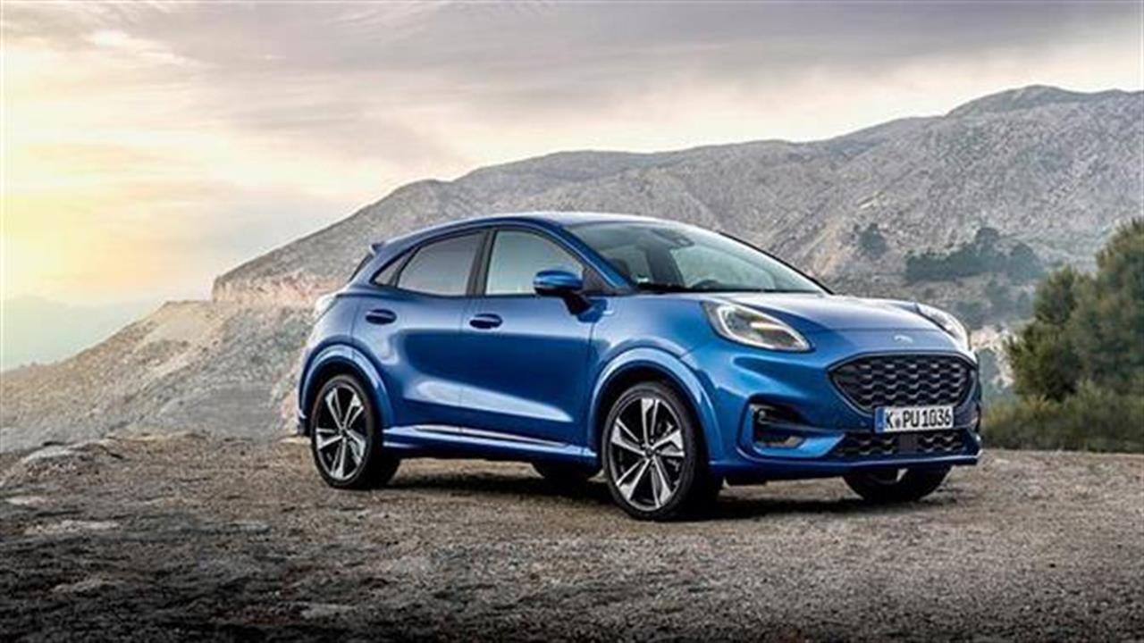 Αυτό είναι το Ford Puma για τις διακοπές!