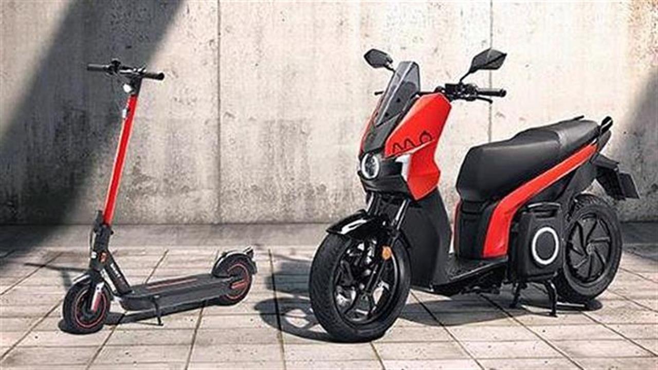 Πάρε το ηλεκτρικό scooter