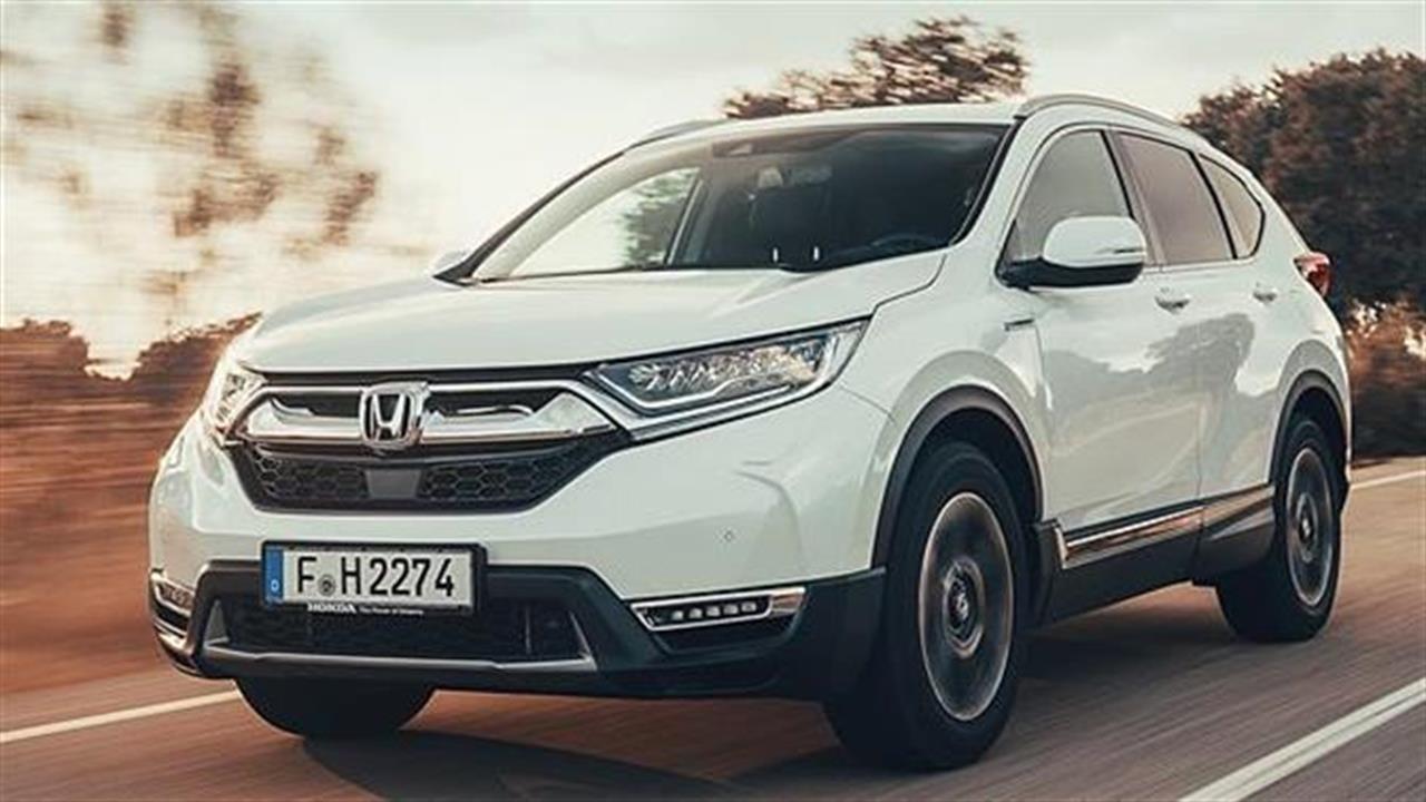 Μειώθηκαν οι τιμές του υβριδικού Honda CR-V