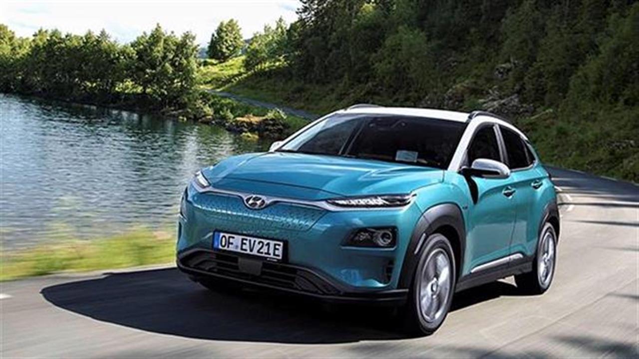 Από 37.990 ευρώ το Hyundai Kona Electric