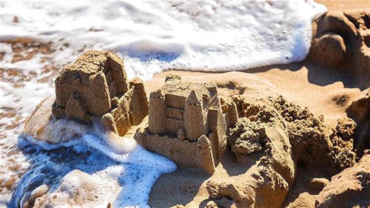 Πώς φτιάχνουμε το τέλειο κάστρο στην άμμο