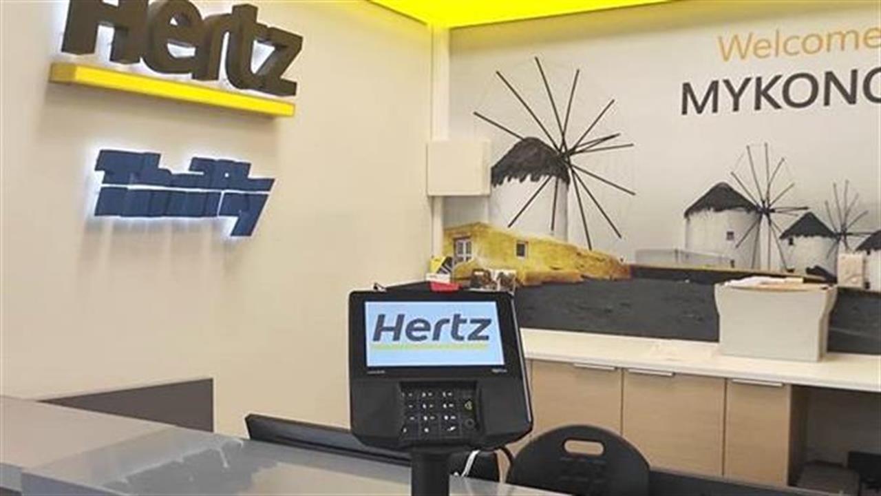 Νέα σειρά ψηφιακών υπηρεσιών από την Autohellas-Hertz