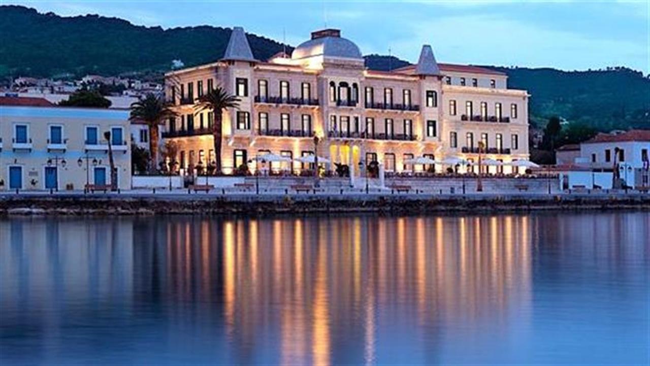 Poseidonion Grand Hotel: Ταξίδι στον χρόνο