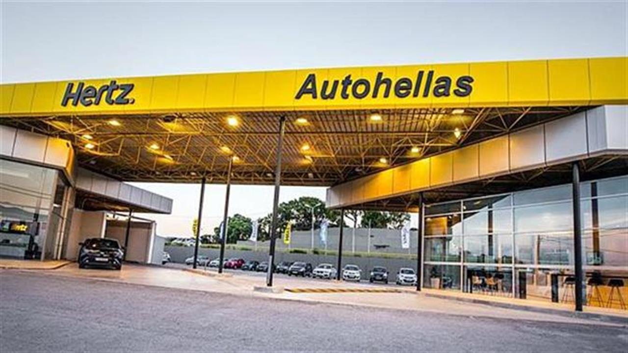 Η ΔΕΠΑ και η Autohellas Hertz προωθούν το φυσικό αέριο