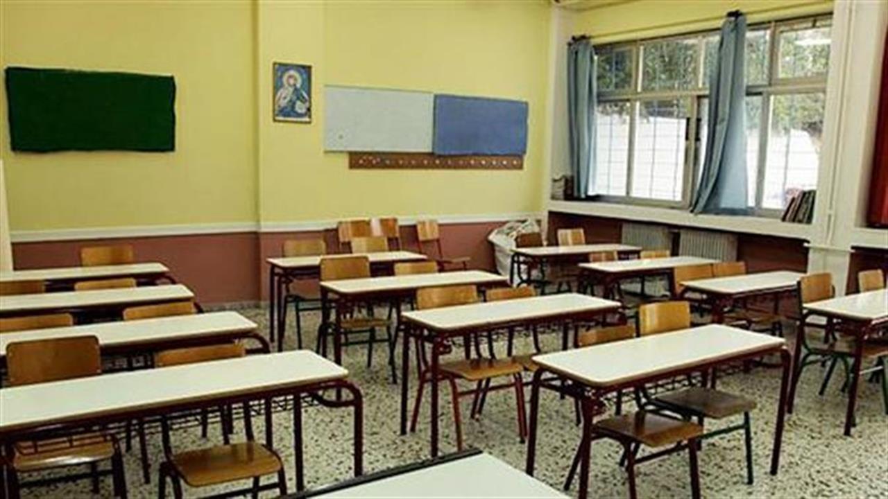 Covid και σχολεία: Σύγχυση με τις οδηγίες Υπουργείου-ΕΟΔΥ