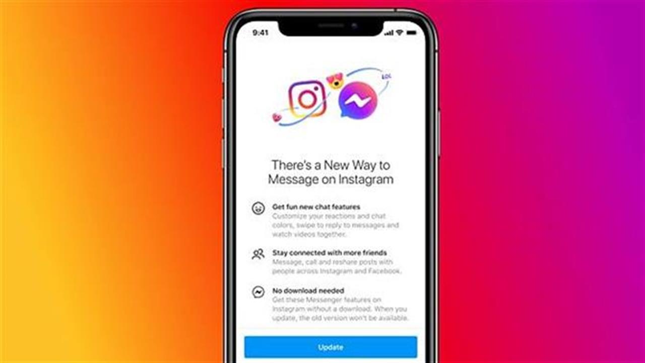 Συγχωνεύονται τα μηνύματα του Instagram με του Facebook