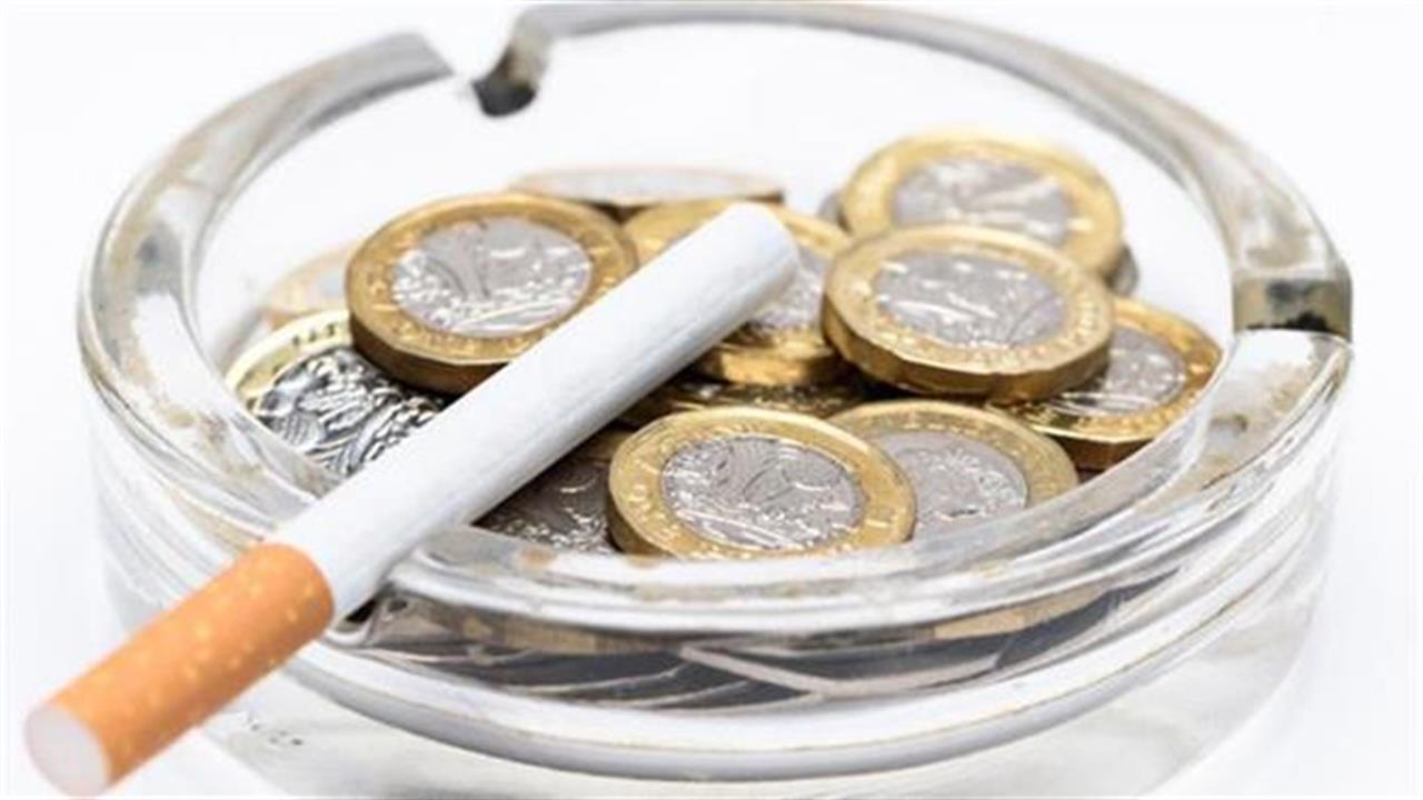 10 πράγματα που θα έκανες με τα λεφτά των τσιγάρων