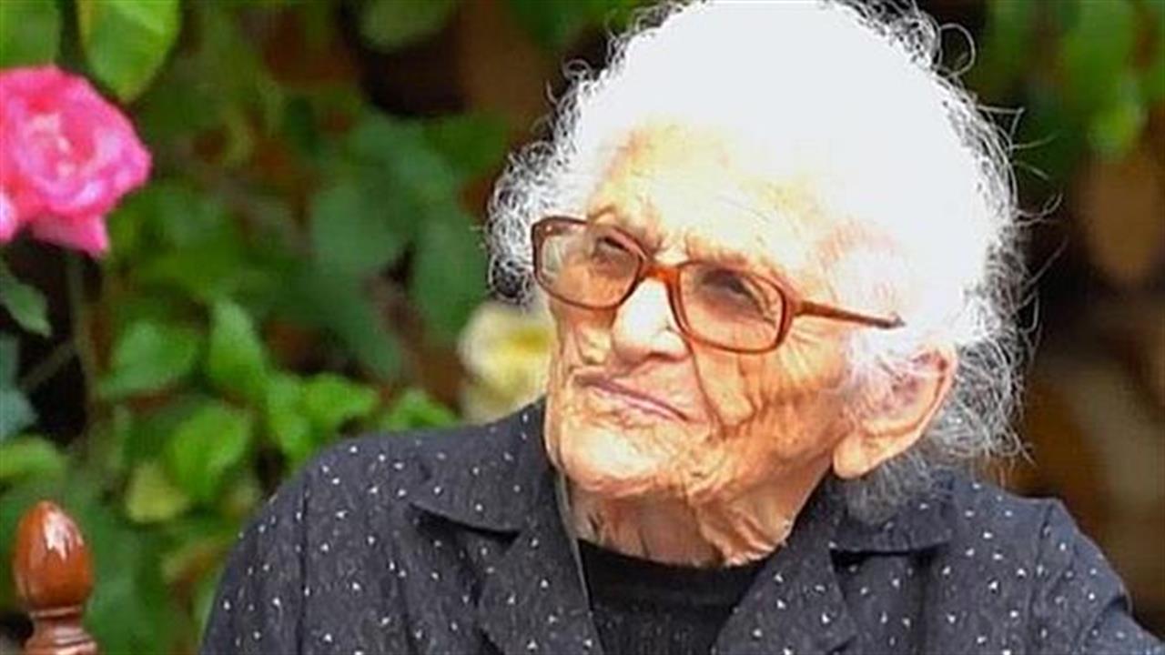 Στα 115 της πέθανε η γηραιότερη Ελληνίδα