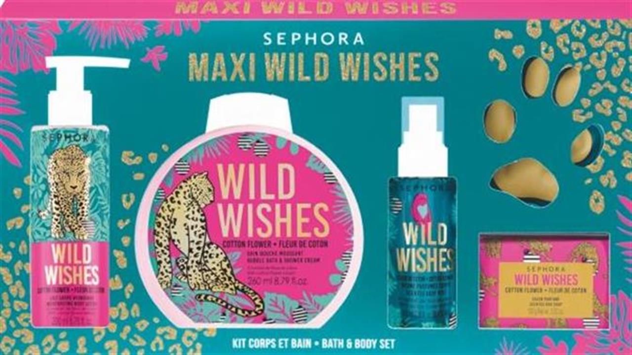 “Joy is a gift”, το μήνυμα των Sephora για τα Χριστούγεννα του 2020