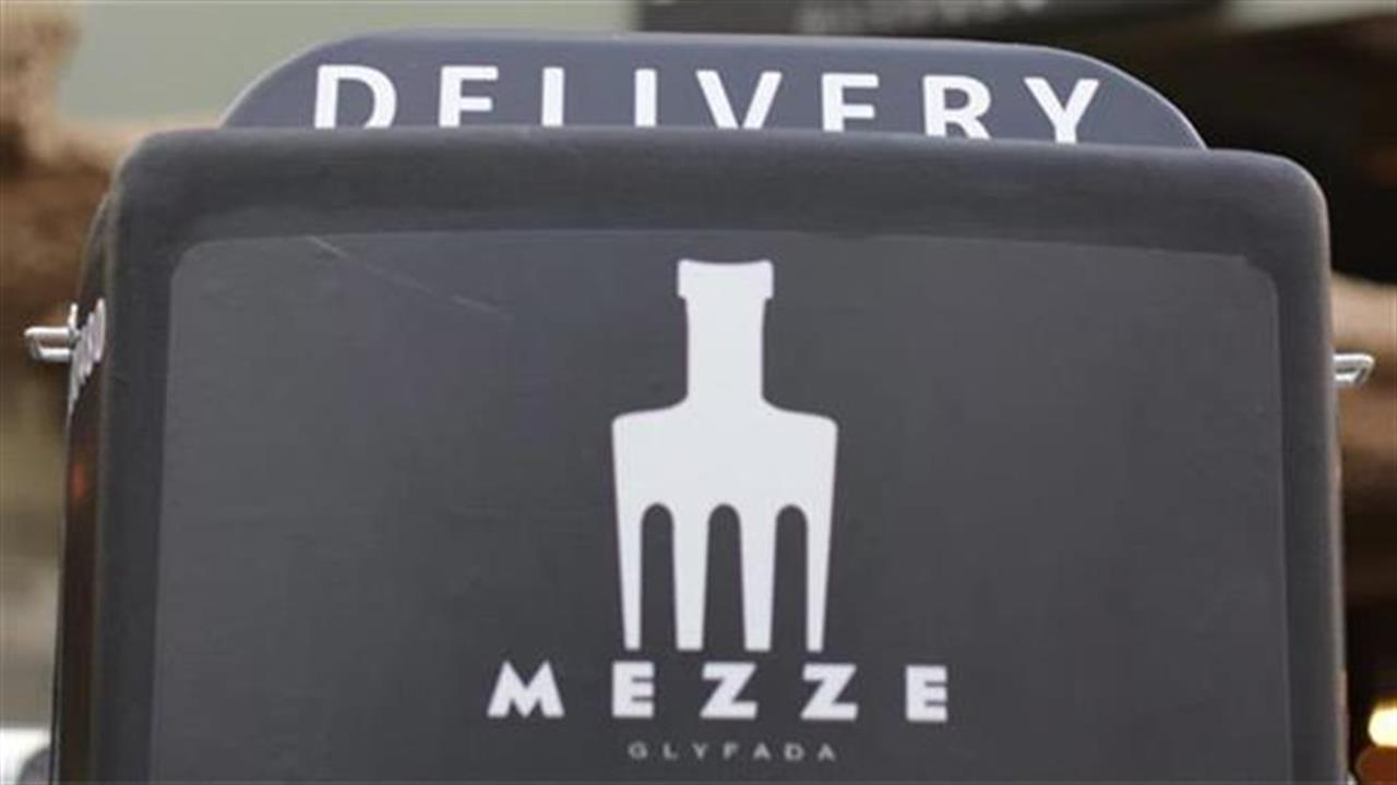 Αγαπημένα εστιατόρια που κάνουν delivery