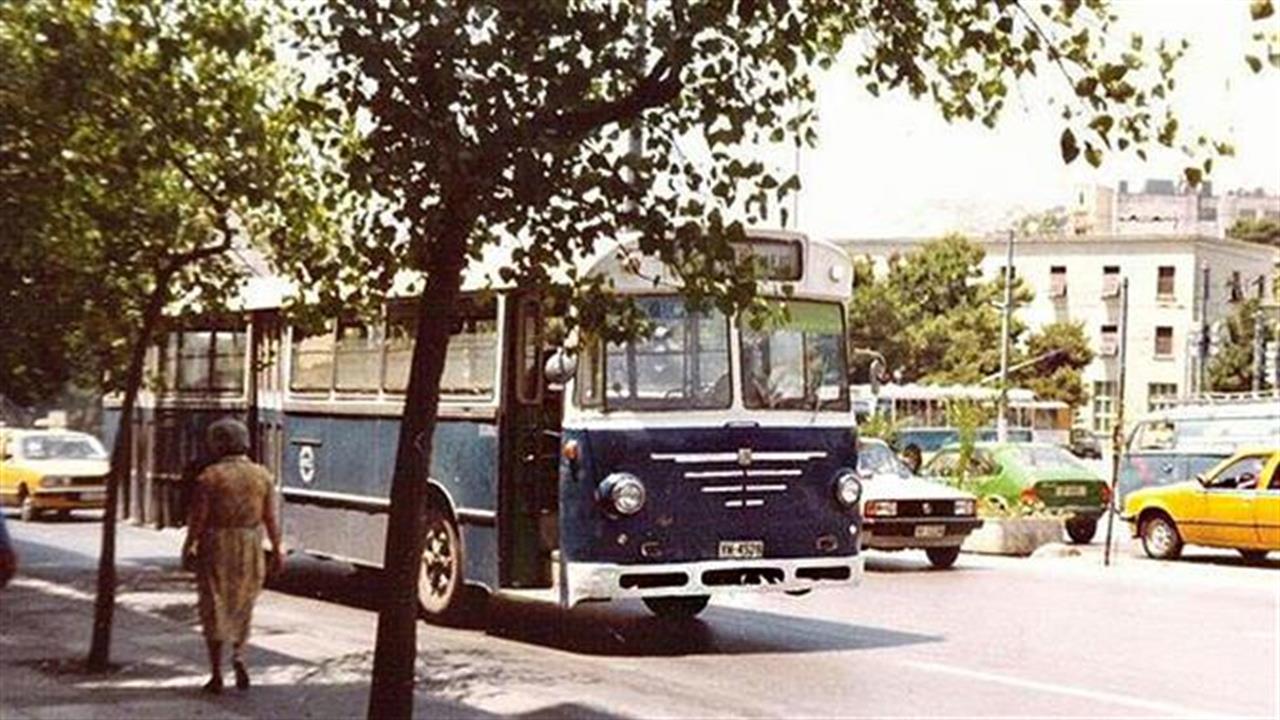 Απίθανες φωτογραφίες από την Αθήνα των 80s